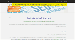 Desktop Screenshot of niazweb.com